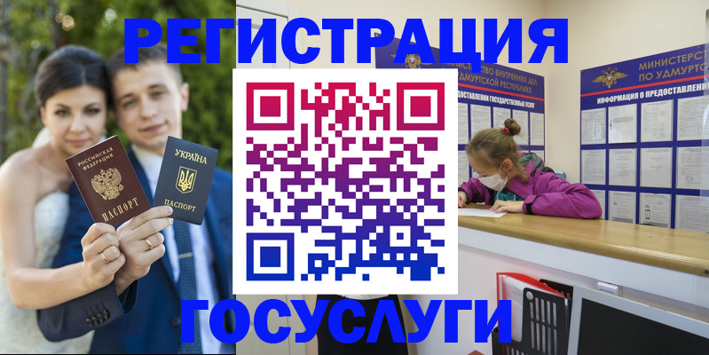 прописка поиск в Енисейске