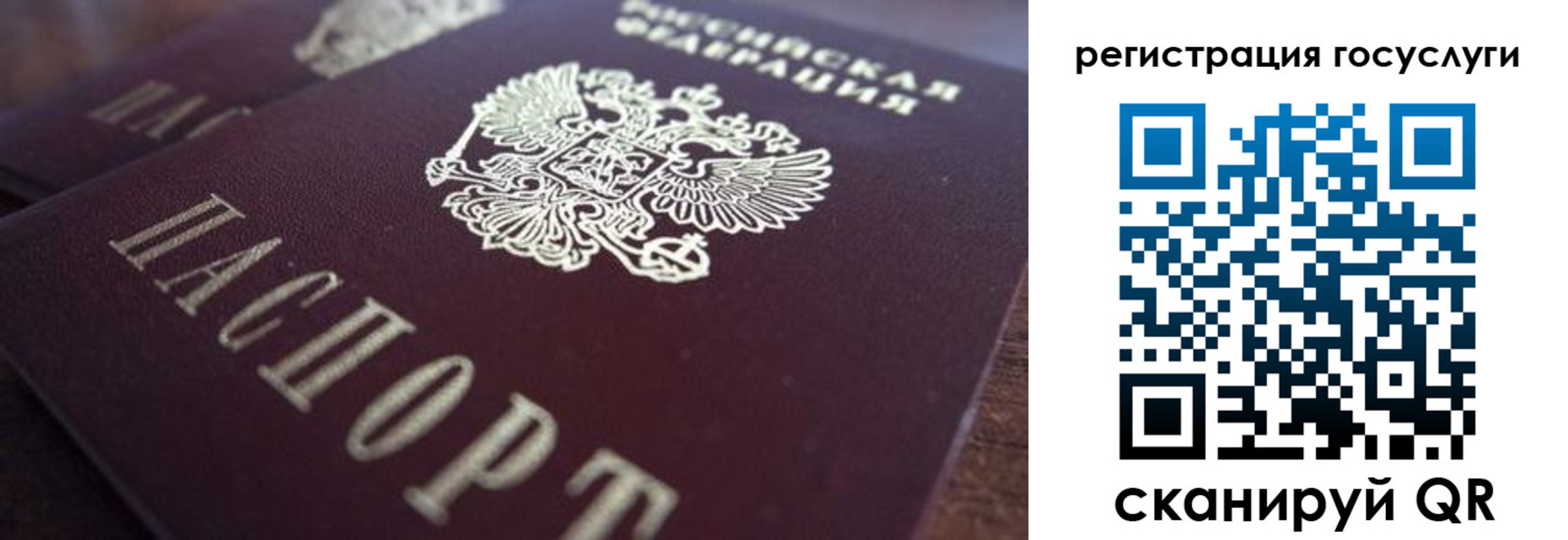 временная регистрация гарантия в Енисейске