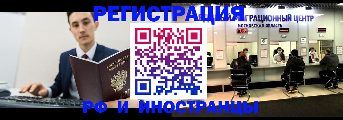 регистрация для дет. сада в Енисейске